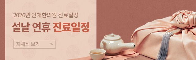 설날 연휴(2.16~18) 안내