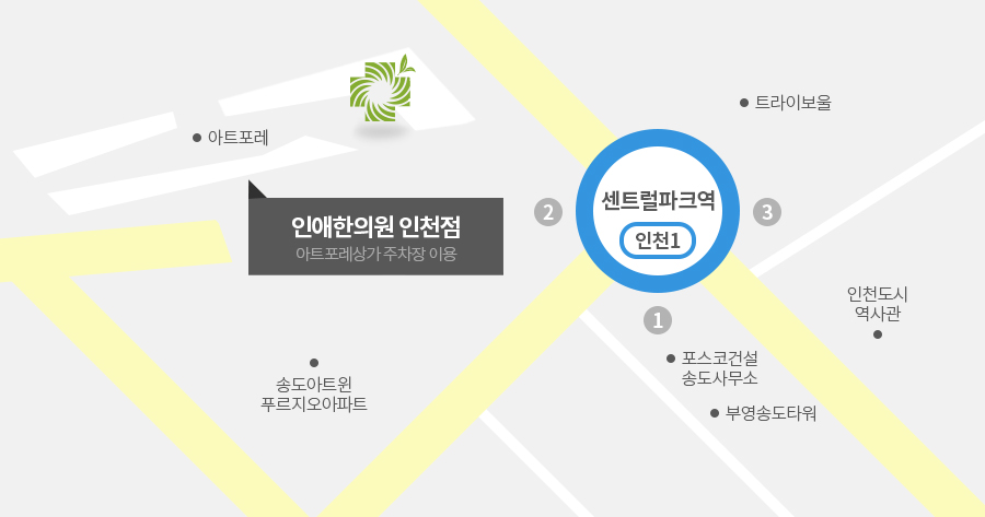 인천점
